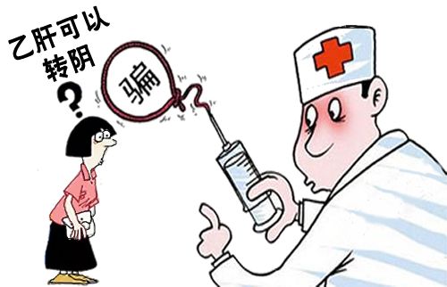 乙肝病毒携带者转阴,乙肝干扰素转阴几率