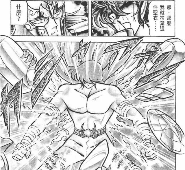 紫龙的圣衣恢复了吗,紫龙穿过的所有圣衣