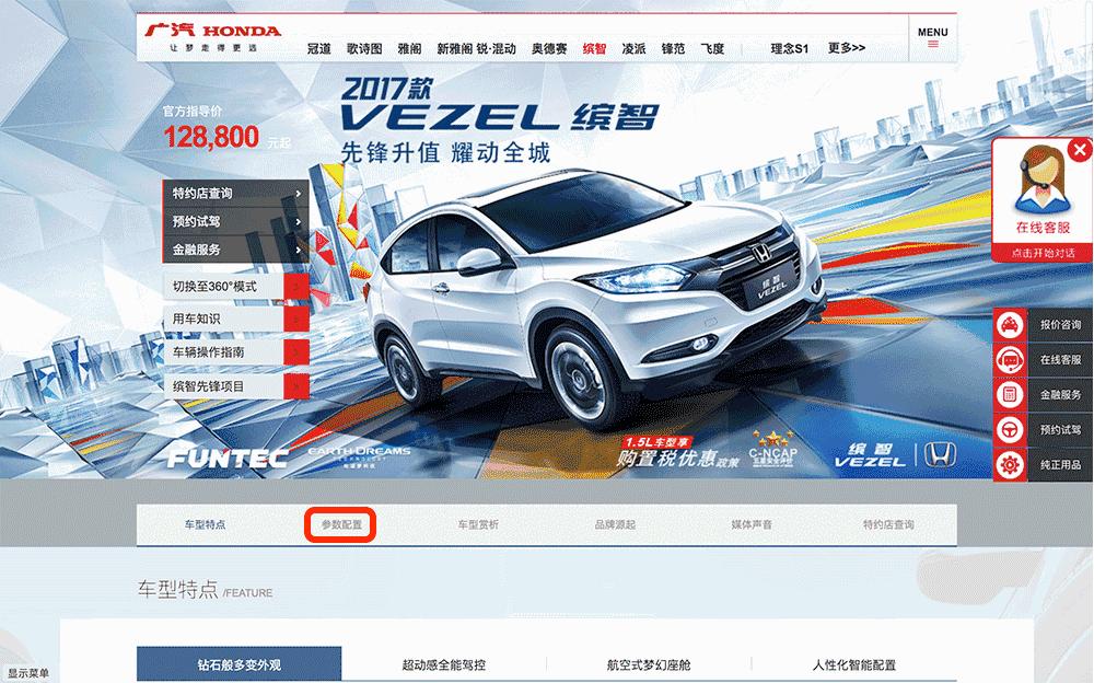 最权威的汽车实测平台排名,比较权威的汽车质量网站