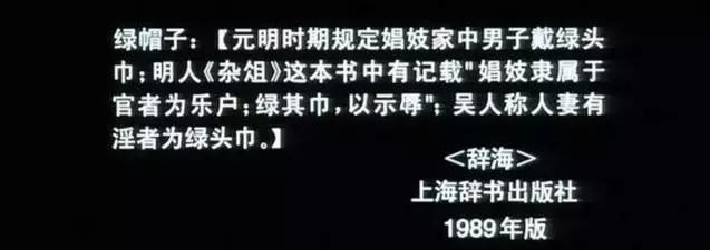 性无能，被劈腿，对着大海撸啊撸，廖凡因女友劈腿裸奔后开枪自杀
