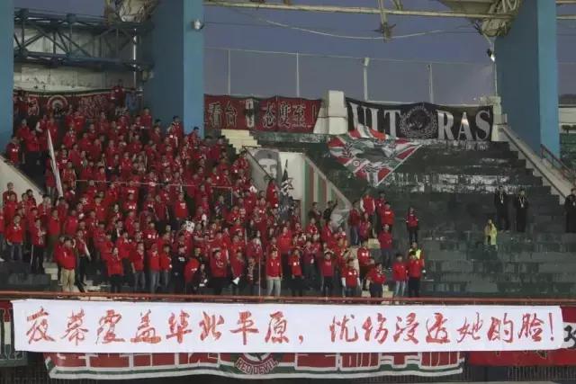 山东泰山中超十六强巡礼,中超16强巡礼华夏