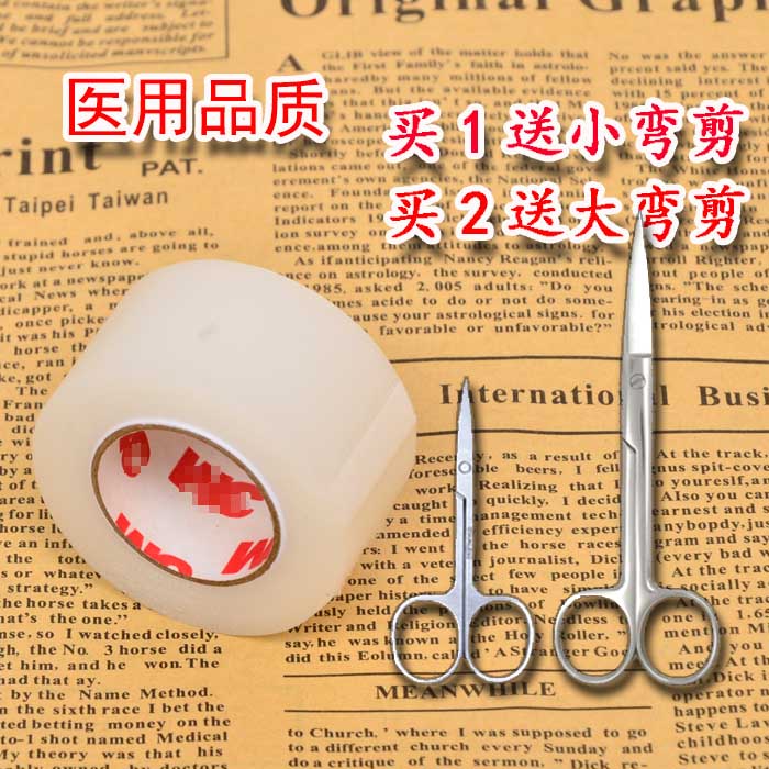 目前主流的双眼皮做法,现在流行的双眼皮简单大方超好看