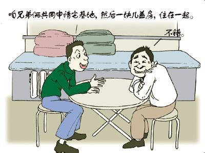 农村一户有两处宅基地违法吗,农村一户有两处宅基地可以吗