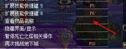 dnf玩瞎子你必须要会的三个技巧,dnf开罐子的技巧规律和方法