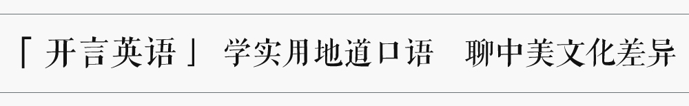中国人最易读错的字,中国人经常读错的十个英语单词
