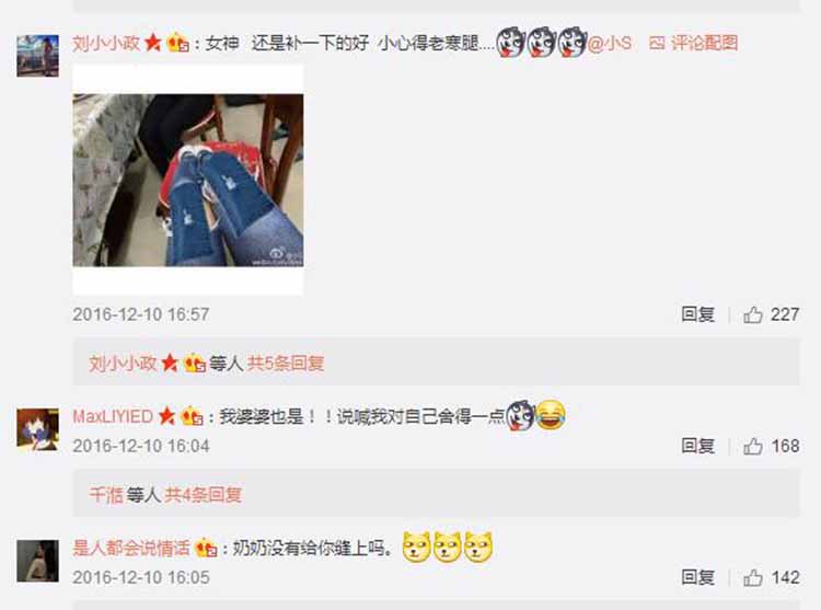 奶奶把破洞裤补上了,奶奶把破洞牛仔裤缝起来