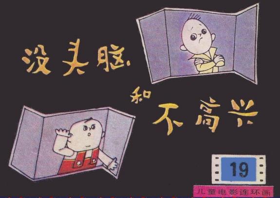 盘点90后童年看过的动漫,盘点90后童年看的电视节目