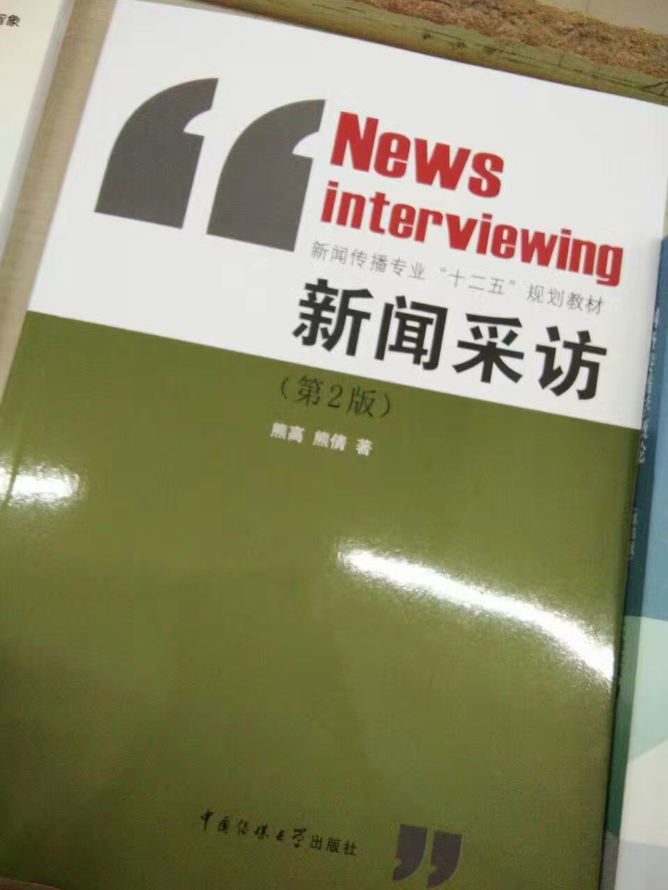 大学生晒教材书,大学生点赞期末不挂科