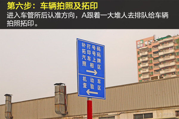 车辆迁入异地需要什么手续,车辆迁出迁入重新办理号牌