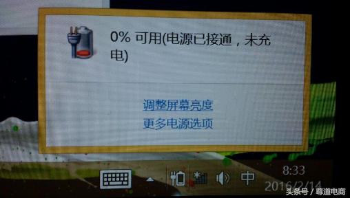 电源已接通未充电的解决小技巧,电源已接通未充电是电池坏了吗
