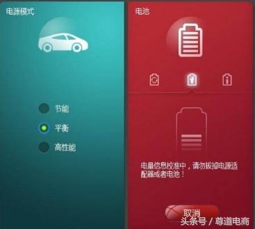 电源已接通未充电的解决小技巧,电源已接通未充电是电池坏了吗