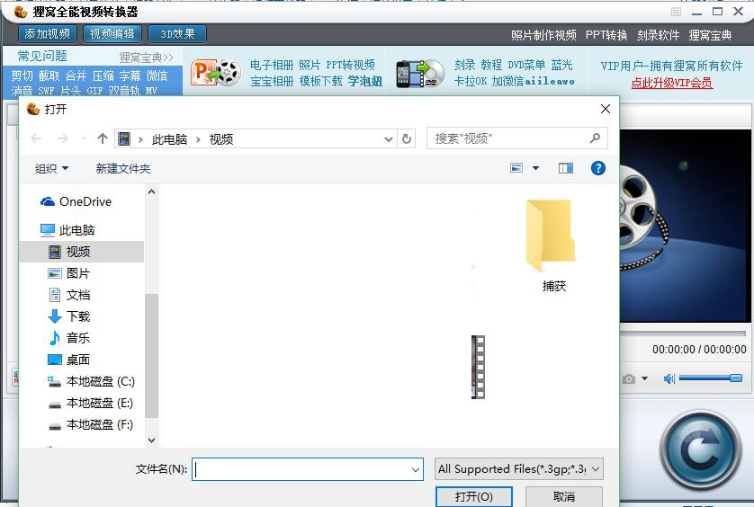 视频倒了怎么可以旋转过来,视频拍倒了怎么正过来