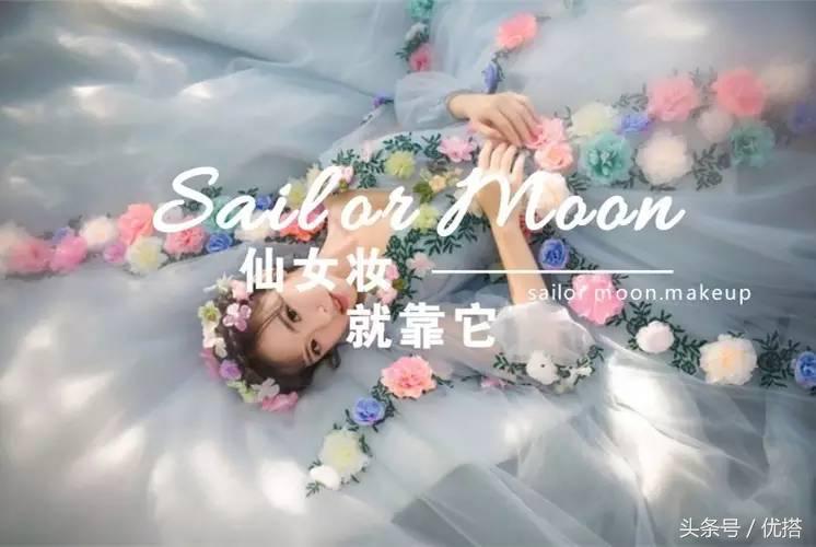 四海八荒中的小仙女,四海八荒的仙女