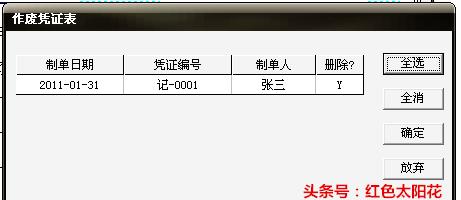 用友t3畅捷通完整做账流程,畅捷通t3如何下载明细账