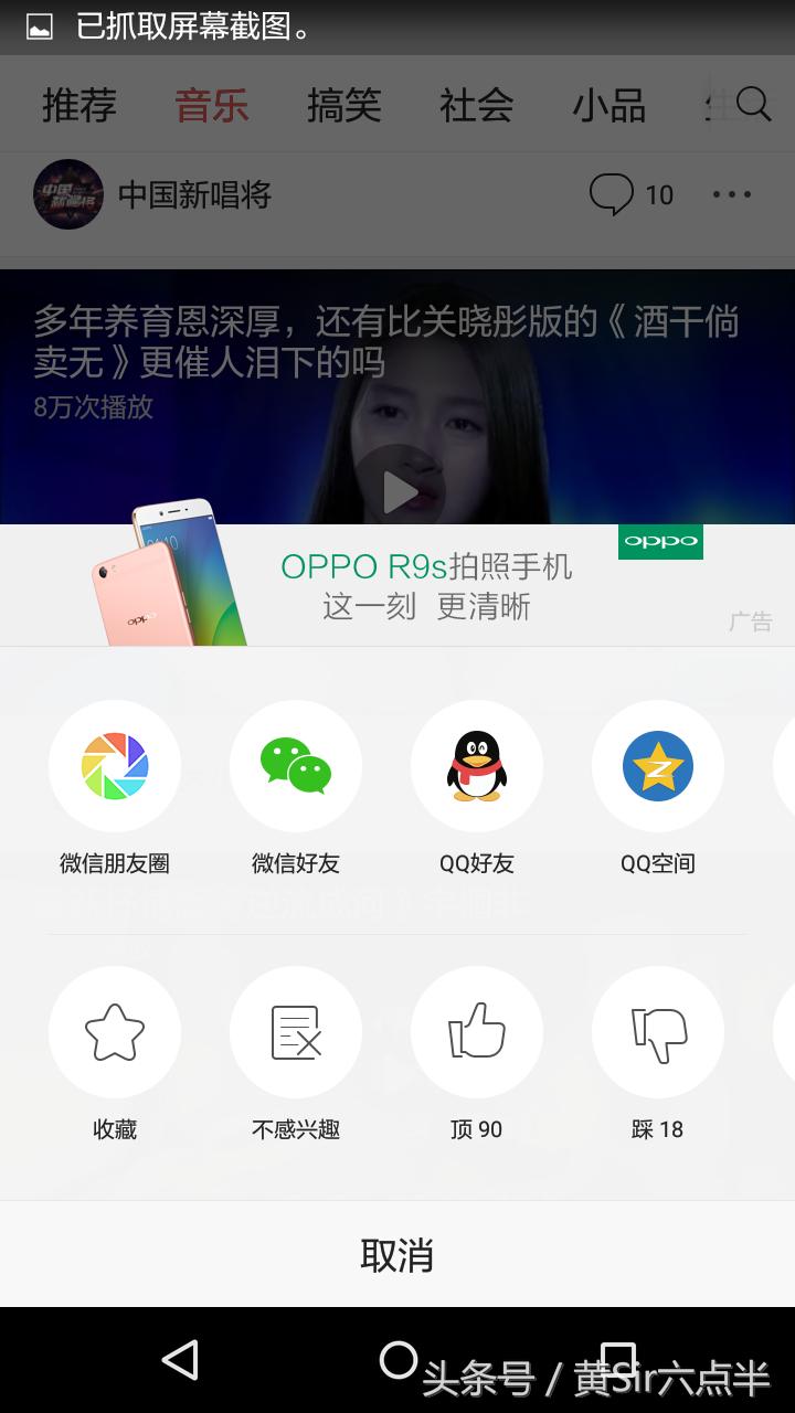 你在《*今条头日**》里遇到喜欢的视频只会收藏吗？没网想看怎么办？