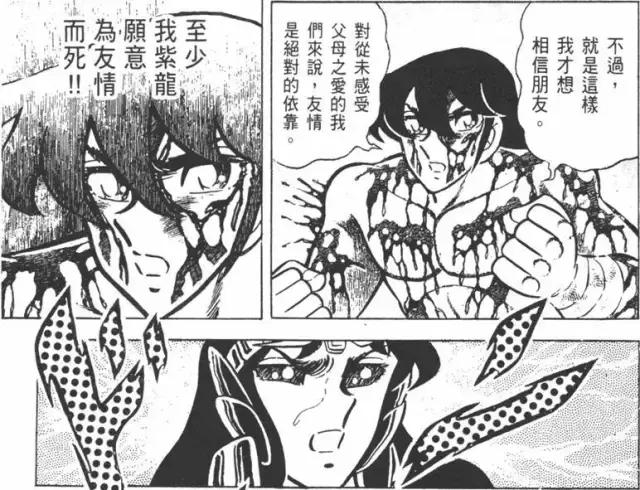 紫龙的圣衣恢复了吗,紫龙穿过的所有圣衣