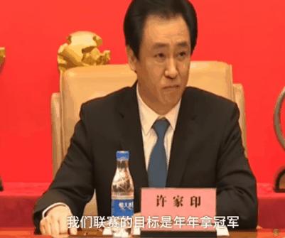 中超华夏幸福队,中超恒大对华夏幸福