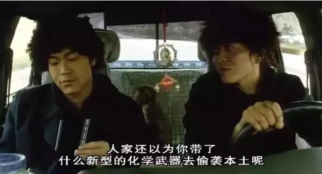 性无能，被劈腿，对着大海撸啊撸，廖凡因女友劈腿裸奔后开枪自杀