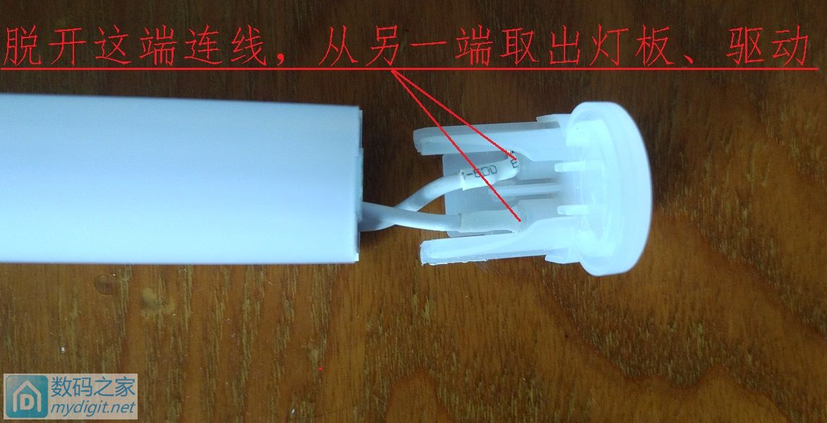 美的t8led灯管,拆t8灯管视频