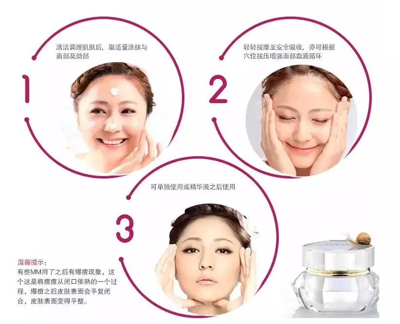 韩国最火的伊思白蜗牛霜和红蜗牛霜你知道区别到底是什么吗？