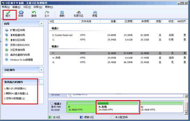 如何做系统迁移到ssd固态硬盘,电脑升级硬盘后如何用u盘装系统