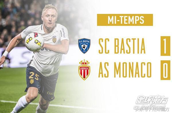 曼城欧冠被摩纳哥逆转,曼城vs马德里竞技预测