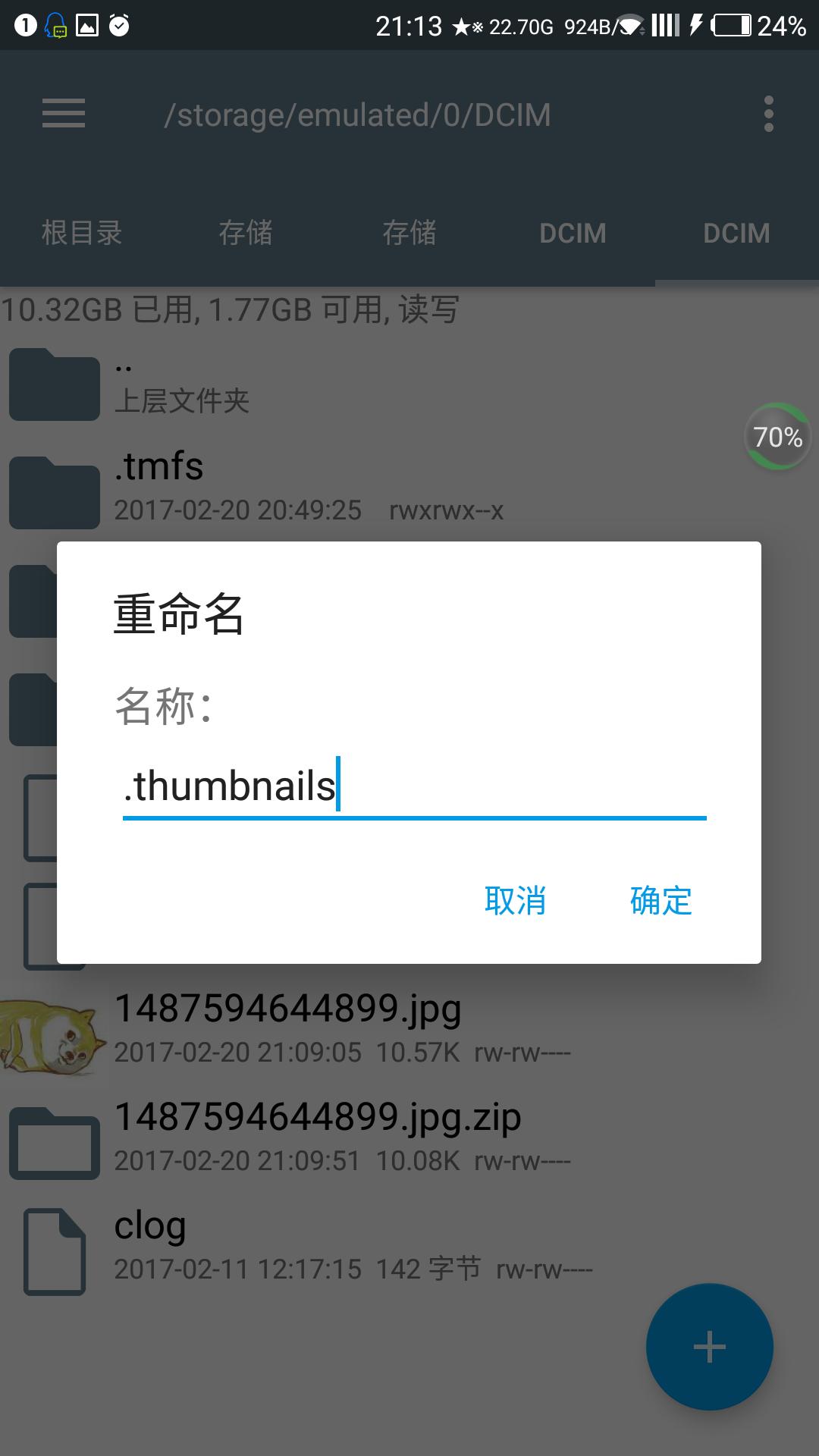 安卓手机16g内存有什么用,安卓手机16g扩容为32g