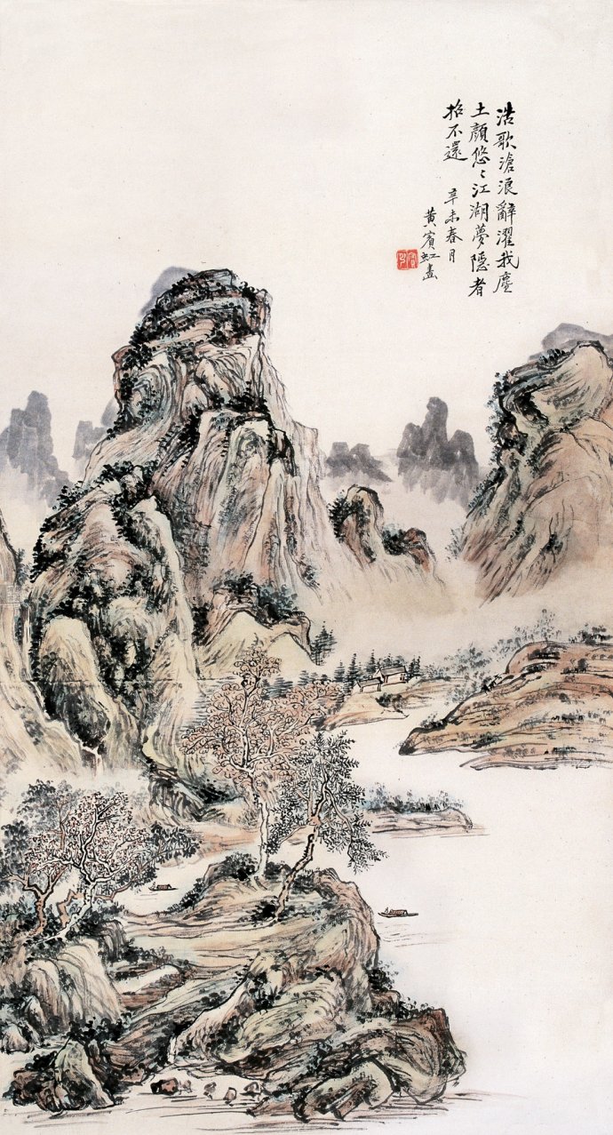 黄宾虹绘画语录 (黄宾虹画语图解)