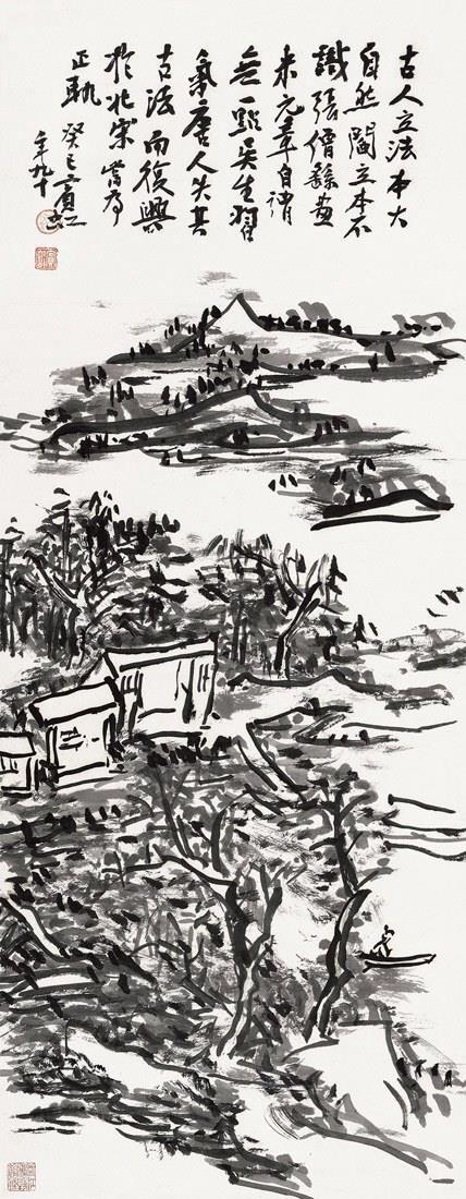 黄宾虹绘画语录 (黄宾虹画语图解)