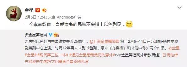 金星娱乐圈趣事,金星生活趣事完整版