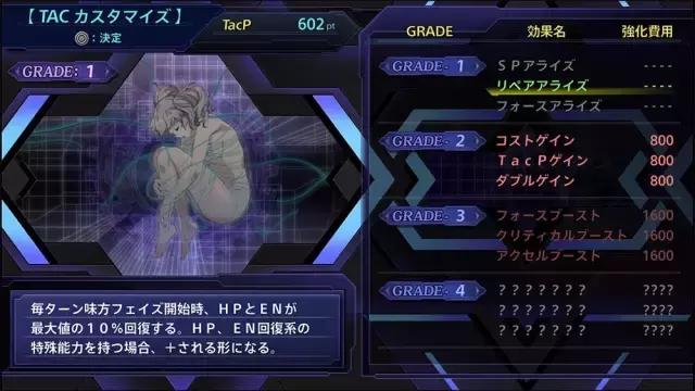 钢铁机器人和巨人大战,钢铁巨人大战火焰巨人