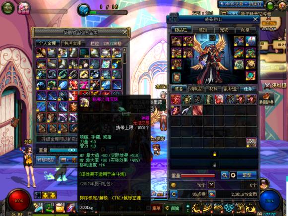 dnf封号一年怎么快速解封,dnf封号一年解封一直网络中断