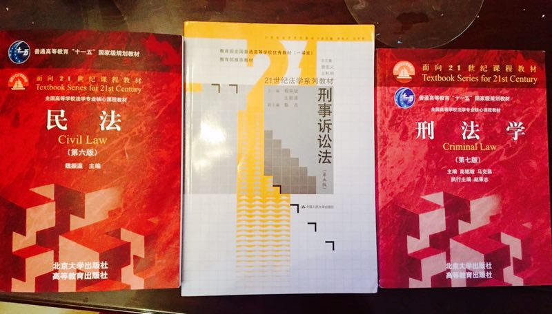 大学生晒教材书,大学生点赞期末不挂科