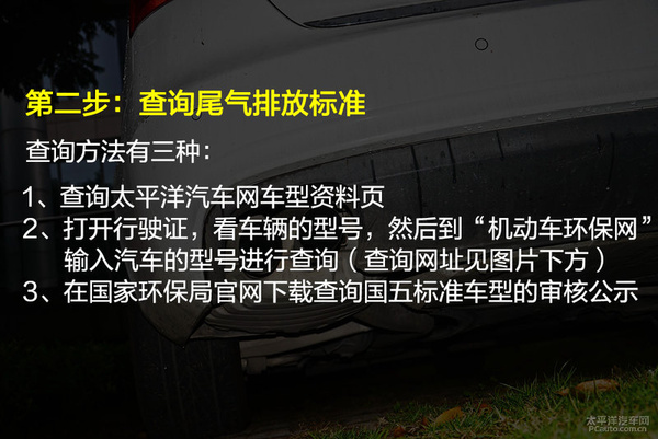 车辆迁入异地需要什么手续,车辆迁出迁入重新办理号牌