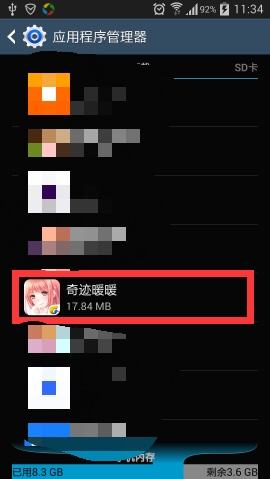 手机经常死机怎么办？学会这几招轻松搞定