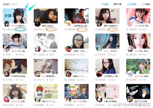 少寒shine助眠视频,少寒shine与粉丝沟通