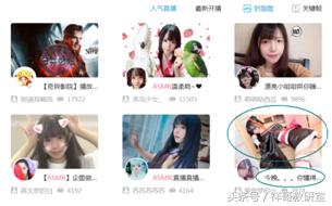 少寒shine助眠视频,少寒shine与粉丝沟通