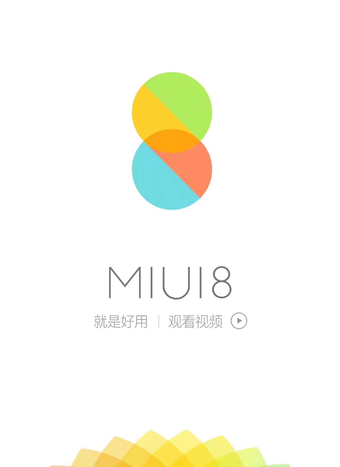 来！来！来！咋们今天聊聊系统