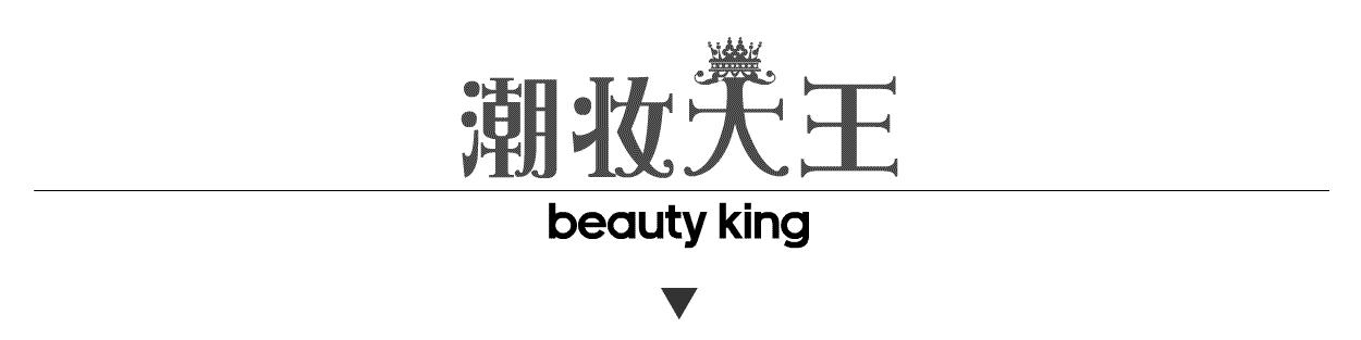 挑战全网最小化妆包,化妆包挑战