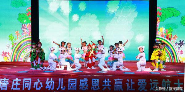 金摇篮儿童,金摇篮添福幼儿园