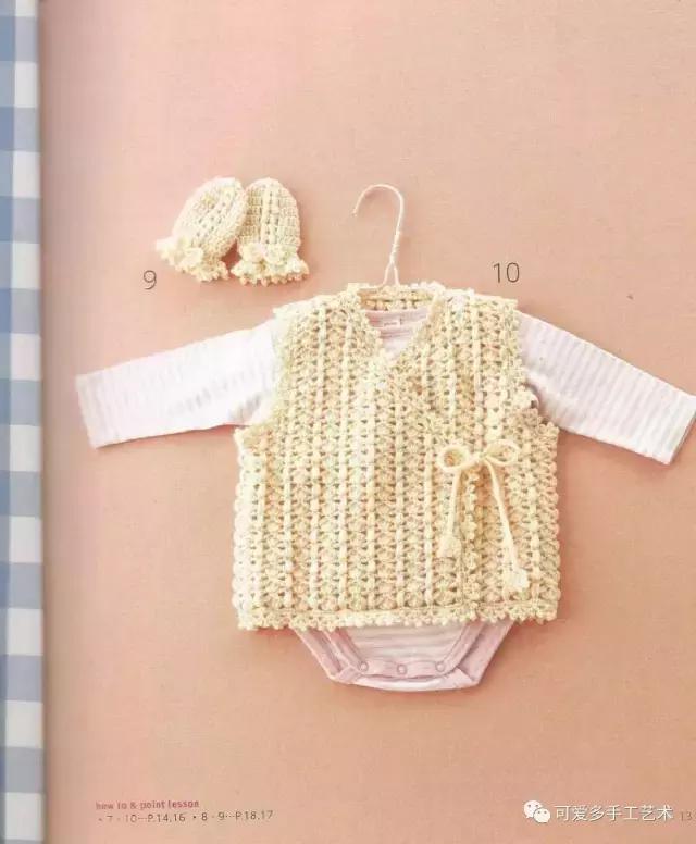 钩针编织婴儿袜子图解步骤,钩针婴儿斜襟背心图解