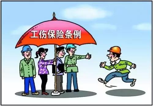 依据工伤保险条例的规定工伤认定,工伤保险中认定工伤的条件是什么