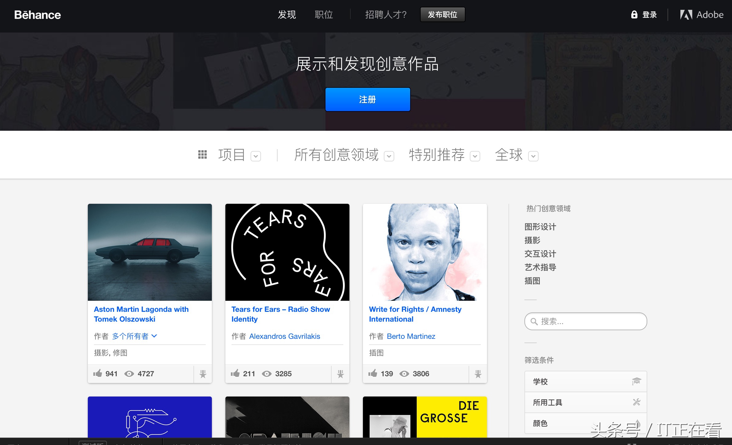 最好的ui切图软件,ui切图用什么软件好