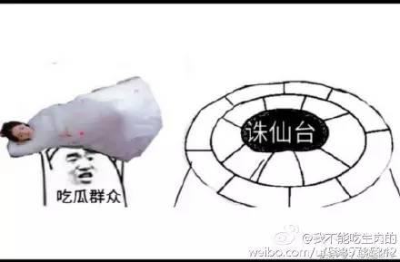 《三生三世》大概是电视剧史上第一部女主角被催着自杀的剧！