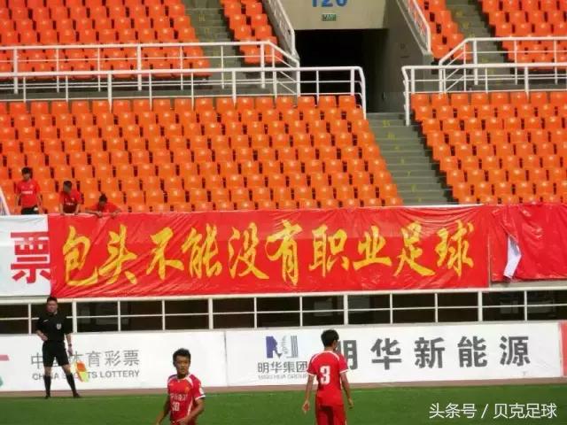 四川安纳普尔纳足球队冲甲,四川安纳普尔纳中乙冠军