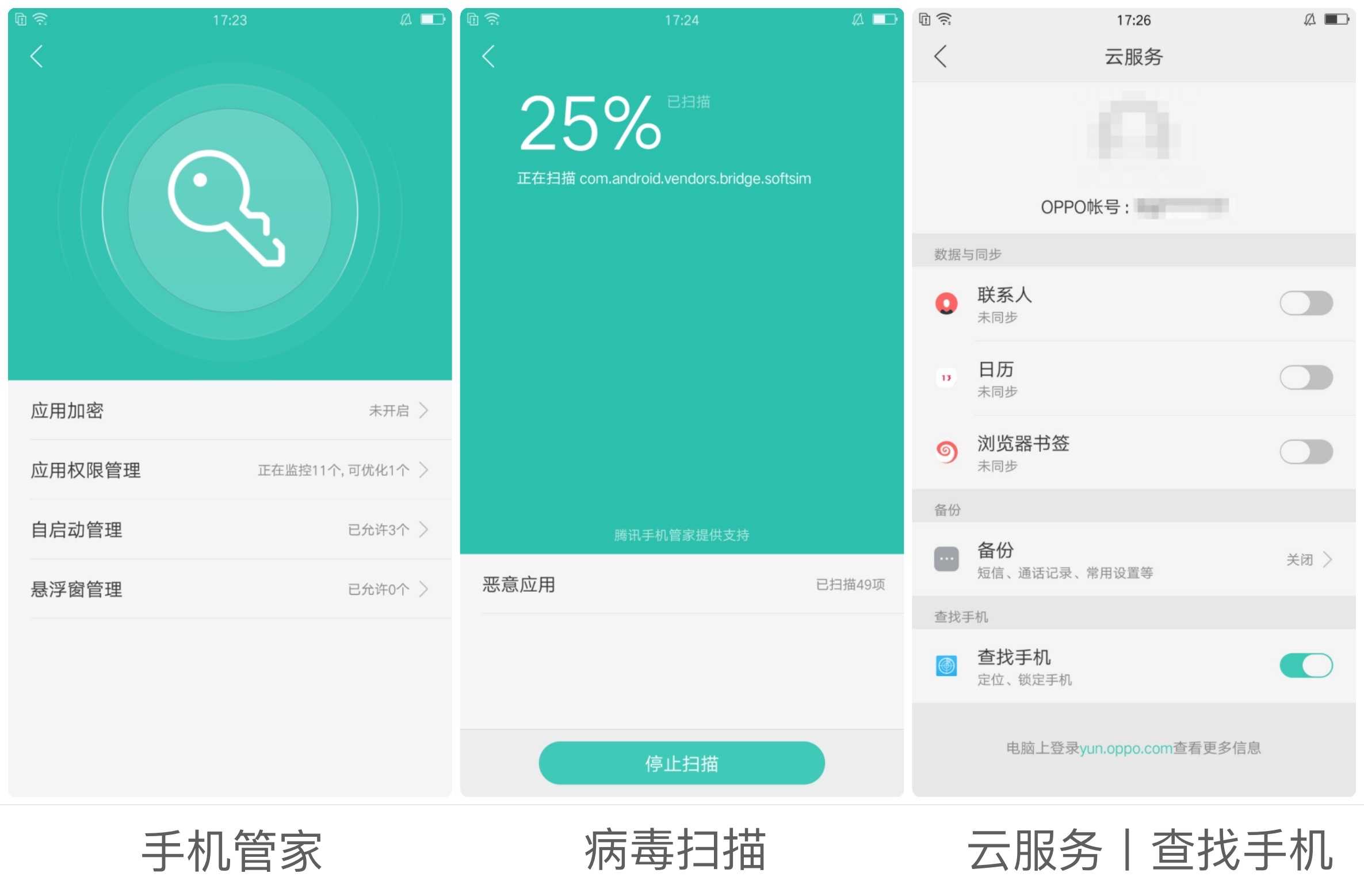 r9s所有功能,情人节需要学会什么技能