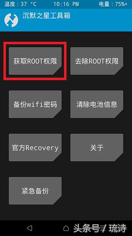 微信自动领红包设置安卓,苹果手机qq如何自动领红包
