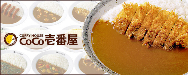 除了日本的吉野家，还有那些远销海外的日本快餐产业呢？