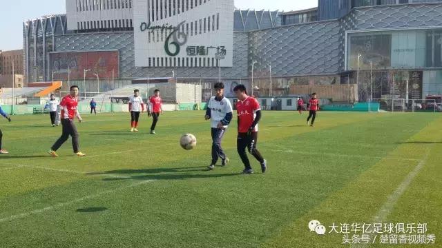 大连华亿足球队,中国足球新的征程