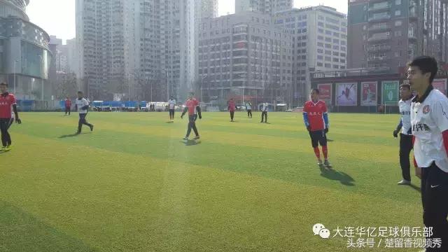 大连华亿足球队,中国足球新的征程